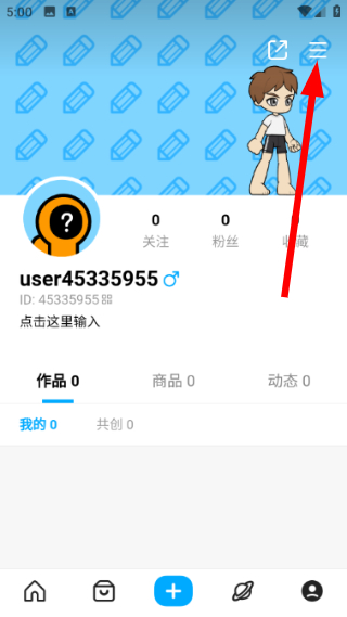 创游世界下载最新版