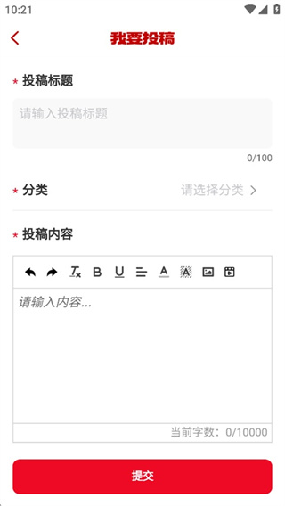天眼新闻