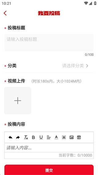 天眼新闻