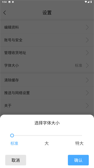 指动枣庄APP