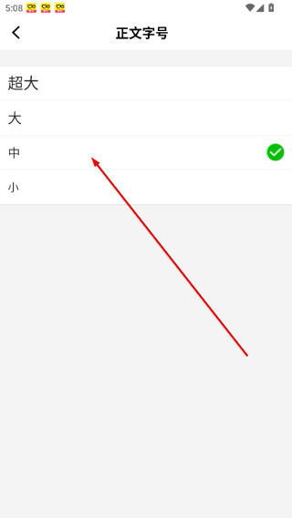 读特新闻
