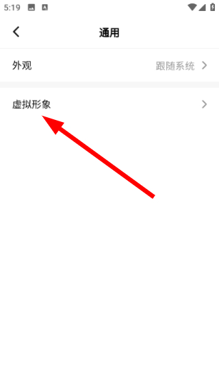 创游世界官方正版下载安装最新版本