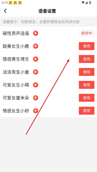 读特新闻客户端