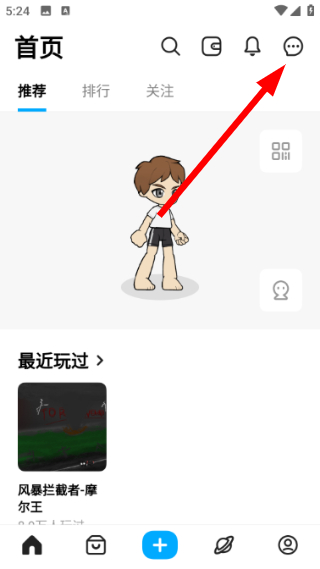 创游世界官方正版最新版本
