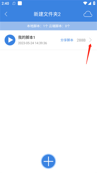 按键精灵下载