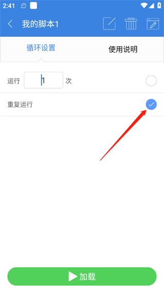 按键精灵下载