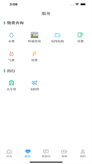 永川头条