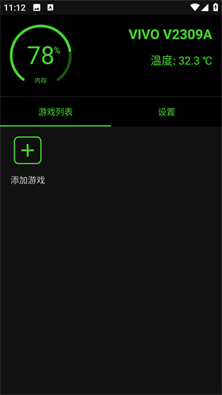 烧饼修改器