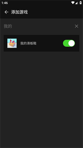烧饼修改器