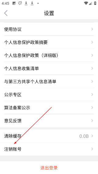 58同城商家版app下载