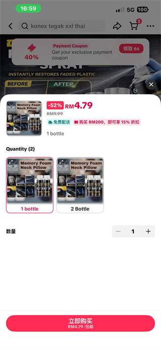 TiKTokLite下载安装