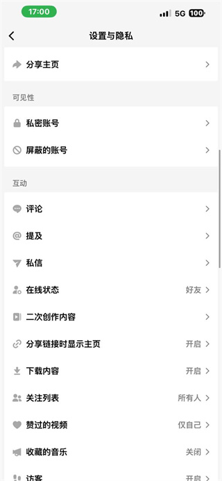 tiktok极速版国际版