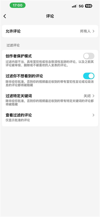 tiktok极速版国际版