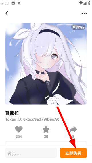 创游世界app下载入口