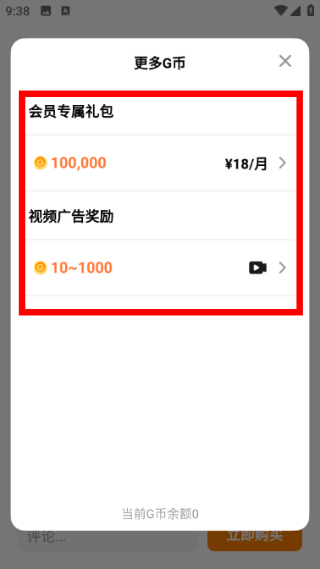 创游世界app下载入口