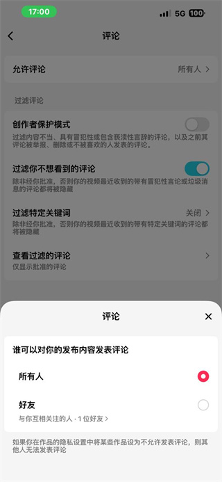 tiktok极速版国际版