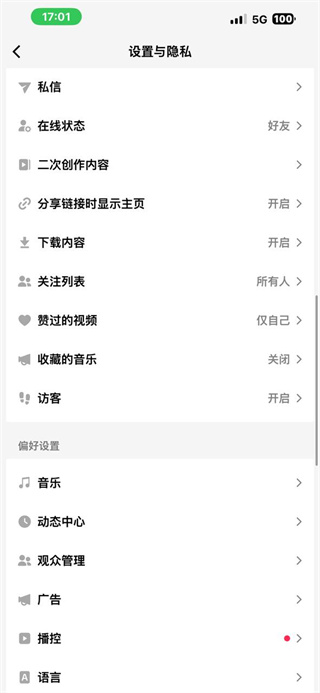 tiktok极速版下载领现金