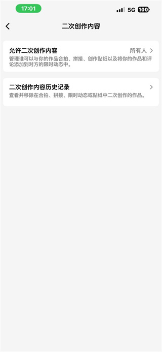tiktok极速版下载领现金