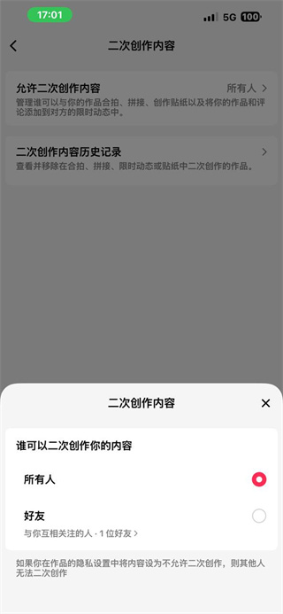 tiktok极速版下载领现金