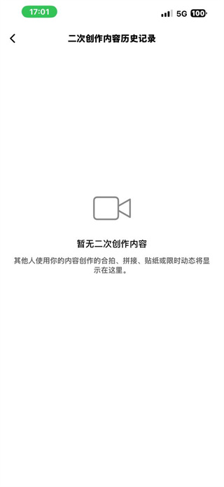tiktok极速版下载领现金