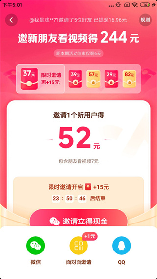 tiktok最新版