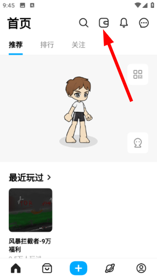 创游世界app官方下载