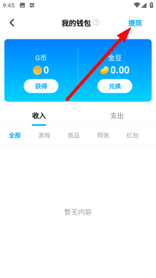 创游世界app官方下载