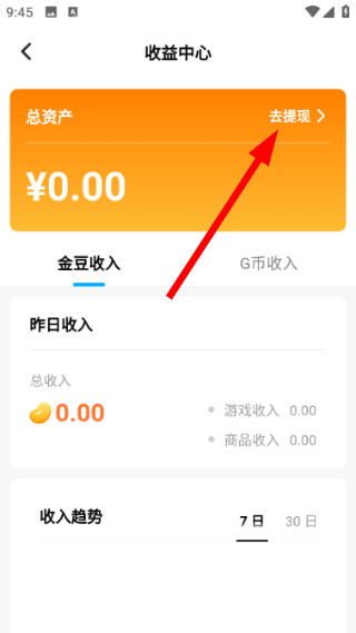 创游世界app官方下载