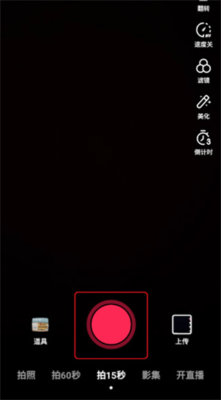 tiktok最新版百度网盘