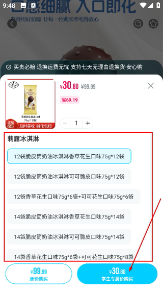 掌上大学