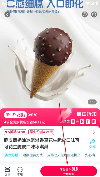 掌上大学