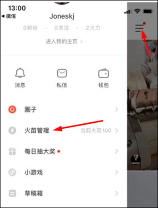 tiktok最新版2026