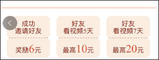 tiktok最新版2026