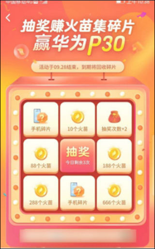 tiktok最新版2026
