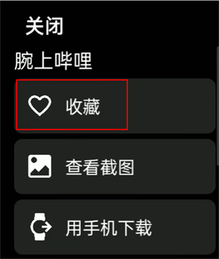 汉克米应用商店