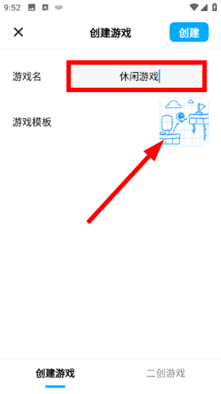 创游世界app下载入口华为手机