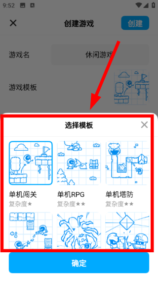 创游世界app下载入口华为手机