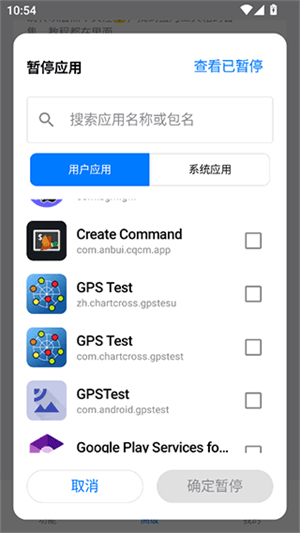 蓝河工具箱下载6.6