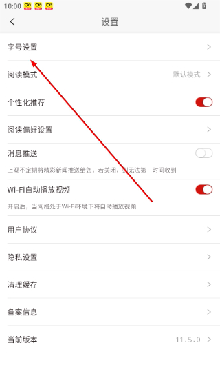 上观新闻客户端