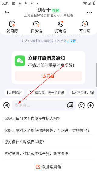 58同城app官网