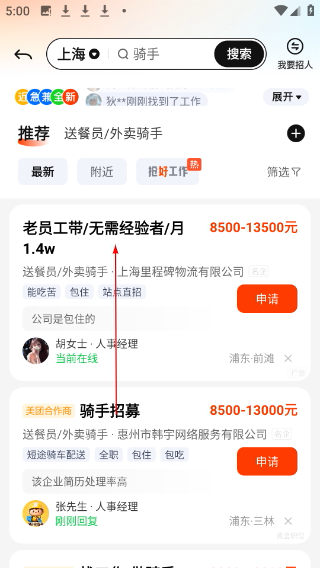 58同城app官网
