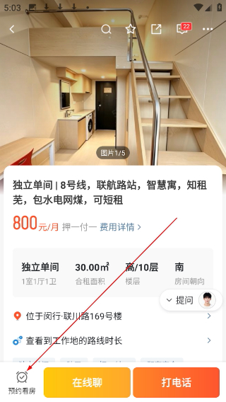 58同城app下载安装官方免费下载找工作