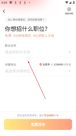 58同城app下载最新版本