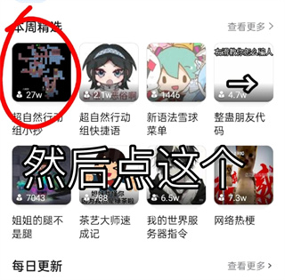 kk键盘下载变声器