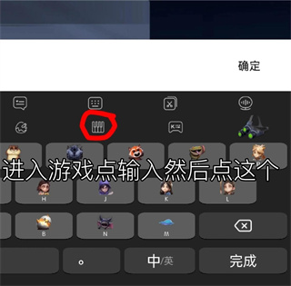 kk键盘下载变声器