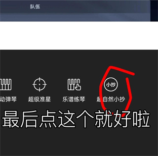 kk键盘下载变声器