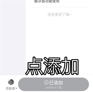 kk键盘下载变声器