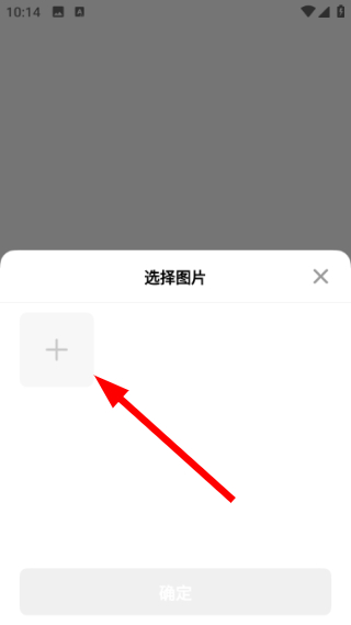 创游世界修改器(防检测)下载
