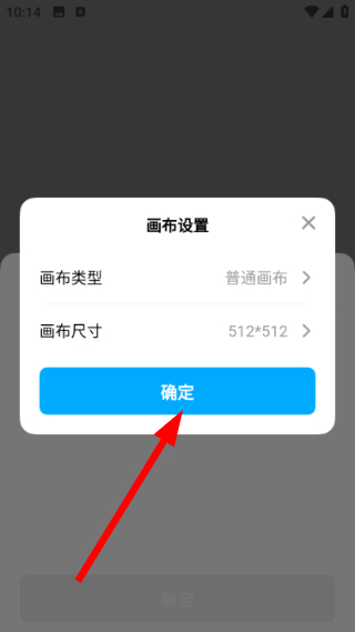 创游世界修改器(防检测)下载
