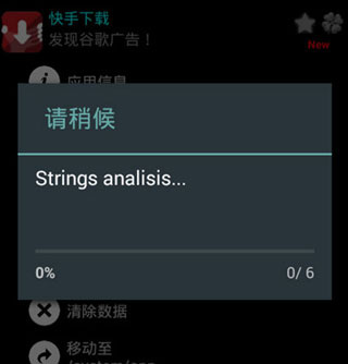 幸运修改器安装